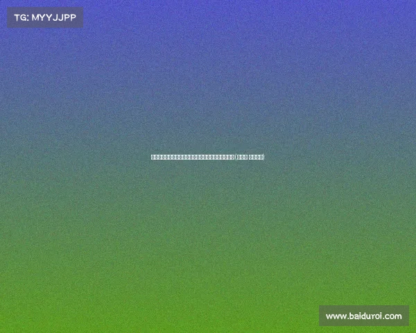 麦穗丰：崔永熙展现潜力，球探与管理层看好未来发展(崔金梅 小麦的穗)